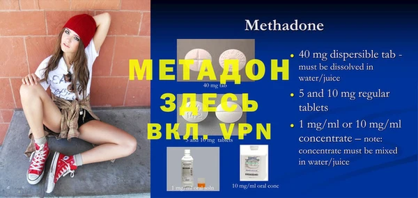 кристаллы Абдулино