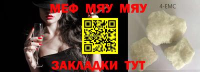 каннабис Абакан