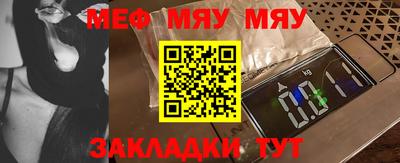 амф Гай