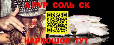 Альфа ПВП Азнакаево