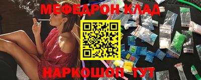 метамфетамин Абинск