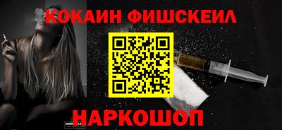 гашиш Абакан