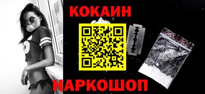 гашик Абинск