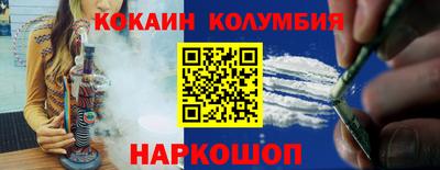 метамфетамин Абинск