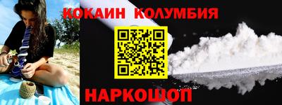 метамфетамин Абинск