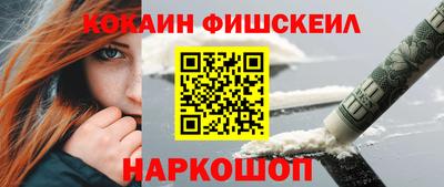 метамфетамин Абинск