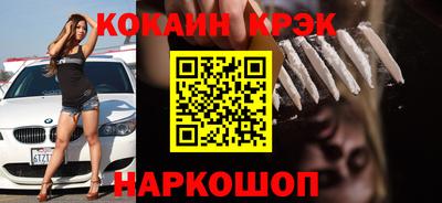 гашиш Абакан