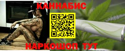 гашиш Абакан
