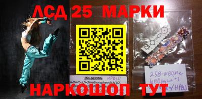 метамфетамин Абинск