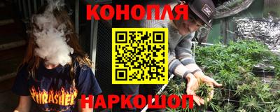 гашиш Абакан