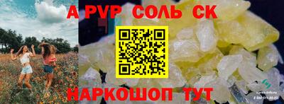 амф Гай