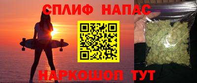 каннабис Абакан