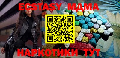 гашиш Абакан