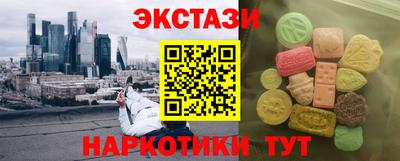 метамфетамин Абинск