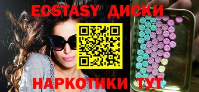 круглые Гагарин