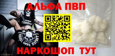 каннабис Абакан