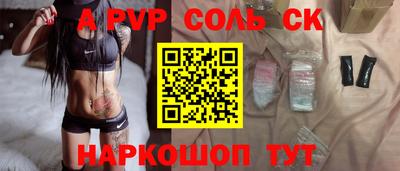 метамфетамин Абинск