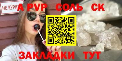 Альфа ПВП Азнакаево