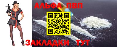 амф Гай