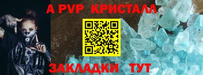 каннабис Абакан