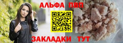 гашиш Абакан
