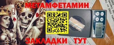 каннабис Абакан