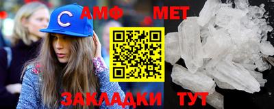 амф Гай