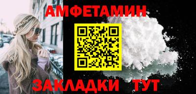 амф Гай