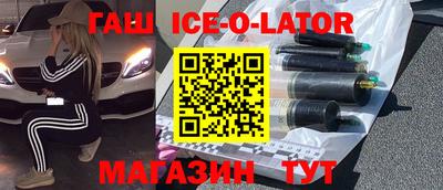 гашиш Абакан