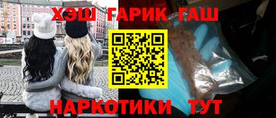 каннабис Абакан