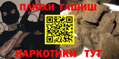 каннабис Абакан