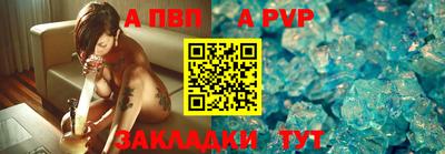 каннабис Абакан