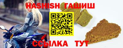 каннабис Абакан