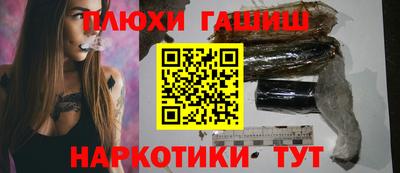 каннабис Абакан