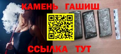 амф Гай