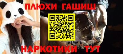 дурь Гатчина
