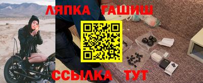 каннабис Абакан