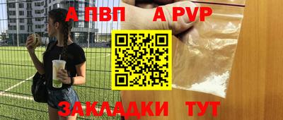 амф Гай