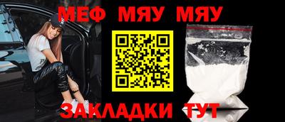 метамфетамин Абинск