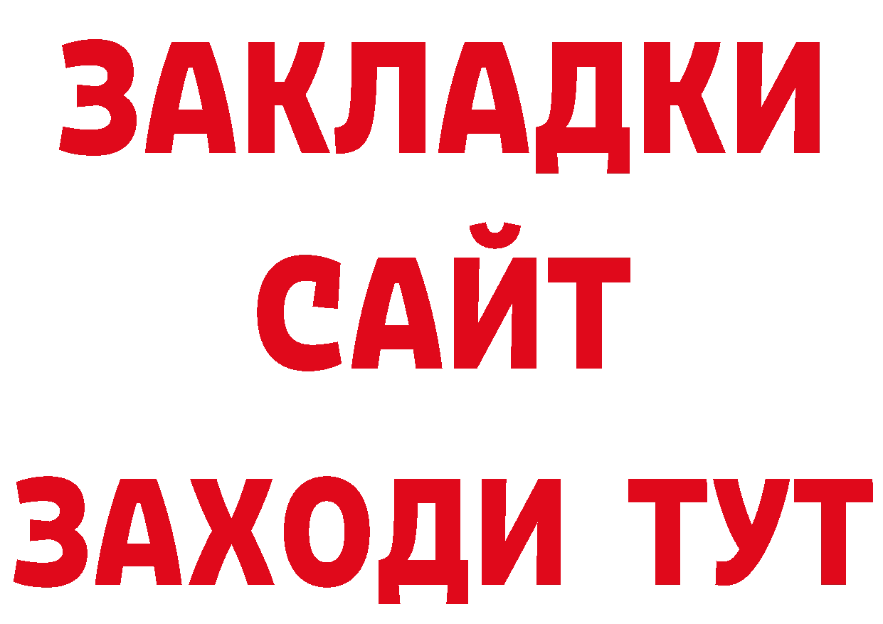 Canna-Cookies конопля ссылка нарко площадка hydra Анапа