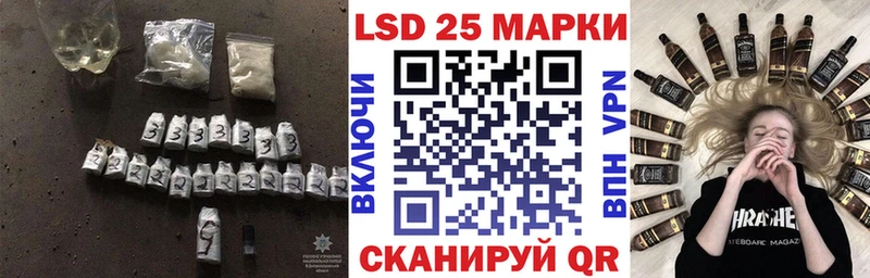 ЛСД экстази кислота  купить закладку  hydra   Анапа 