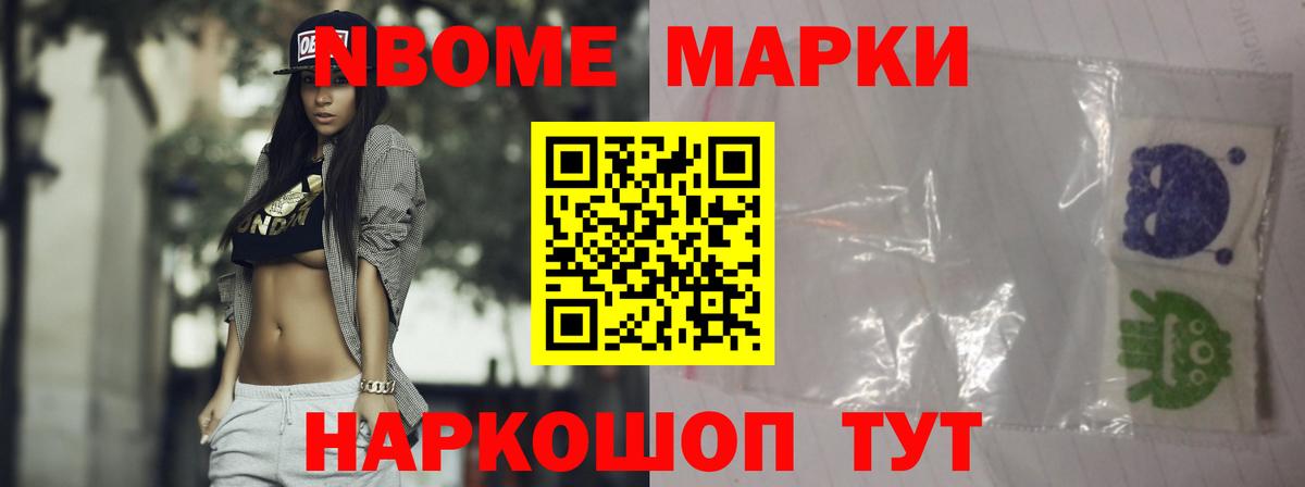 Лсд 25 экстази ecstasy Анапа