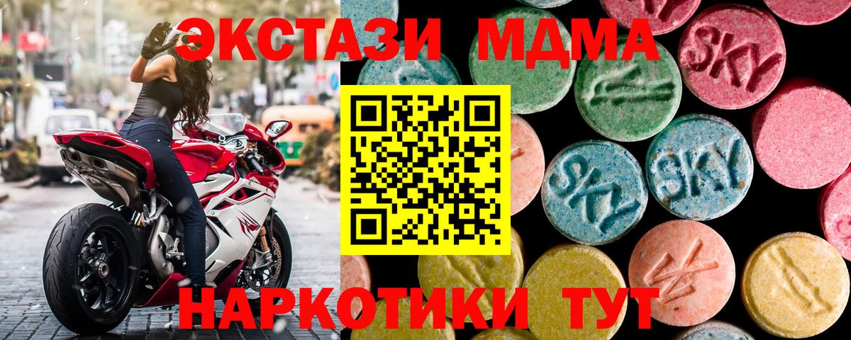 ГАШИШ Анапа