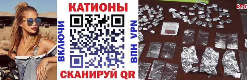 МЕФ кристаллы  Анапа 