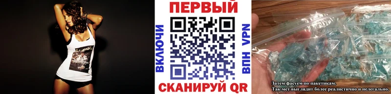 МЕТАМФЕТАМИН мет  Анапа 
