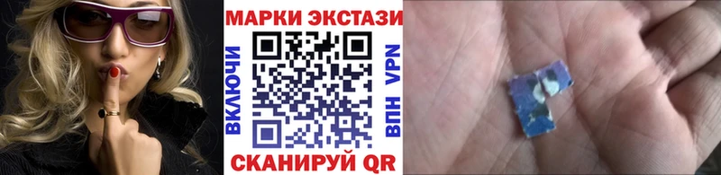 купить цена площадка наркотические препараты Марки NBOMe 1,8мг Анапа