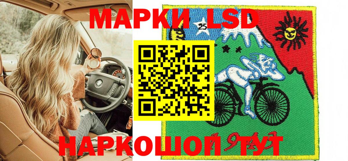 Анапа  Марки N-bome 1,8мг  Вход с VPN 