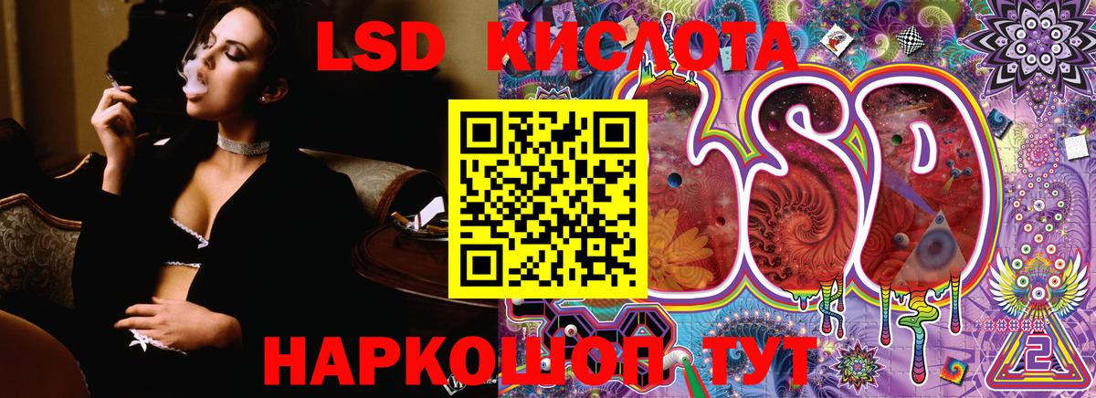 Гашиш  Экстази  Канабис  A-PVP СОЛЬ   Вход с VPN  Мефедрон   Анапа  КОКАИН 
