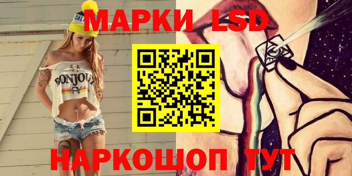 Наркотические марки 1,5мг  Вход с VPN  Марки NBOMe 1,8мг  Анапа 