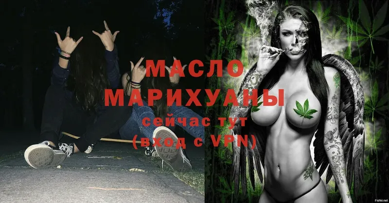 Дистиллят ТГК Wax  купить наркоту  Анапа 